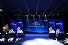 專(zhuān)業(yè)活動(dòng)慶典與會(huì)議會(huì)展策劃執(zhí)行服務(wù) 從開(kāi)業(yè)開(kāi)盤(pán)到慶典盛事的一站式解決方案