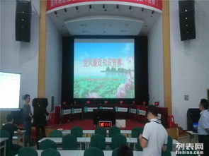 武漢專(zhuān)業(yè)展會(huì)音響租賃與慶典服務(wù) 打造完美視聽(tīng)體驗(yàn)的可靠選擇