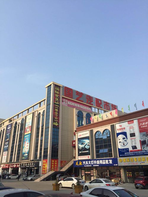 全國(guó)汽配會(huì)主辦方赴福建開(kāi)展推廣活動(dòng) 慶典服務(wù)彰顯行業(yè)活力