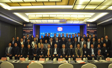 中晶泉工 2020全國混凝土預(yù)制構(gòu)件生產(chǎn)與裝備技術(shù)交流峰會(huì)，融合健康咨詢服務(wù)的創(chuàng)新實(shí)踐