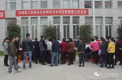 【健康宣教義診】市婦保院與石城縣聯(lián)合開展健康宣教義診活動(dòng)，溫暖送醫(yī)到基層