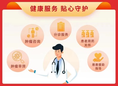 宜賓人專屬健康保障 “惠宜保”升級上線，新增健康咨詢服務(wù)